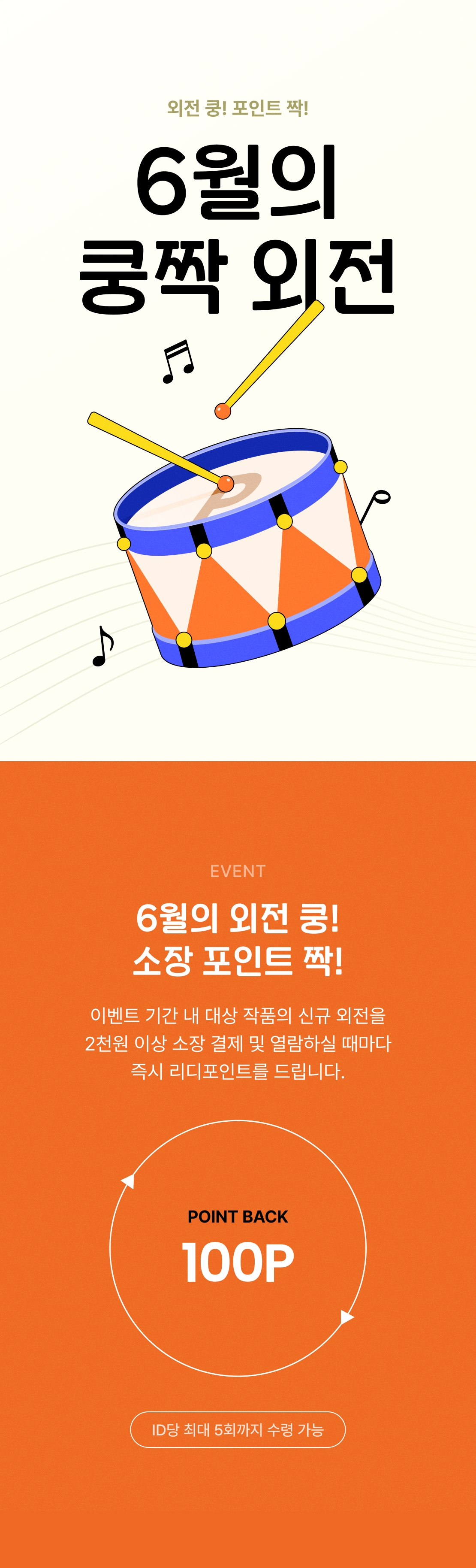 메인 이미지