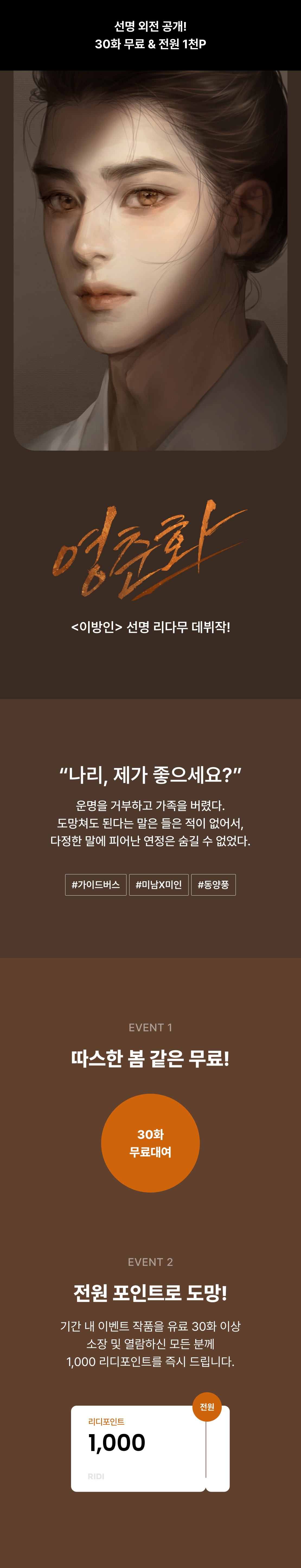 메인 이미지