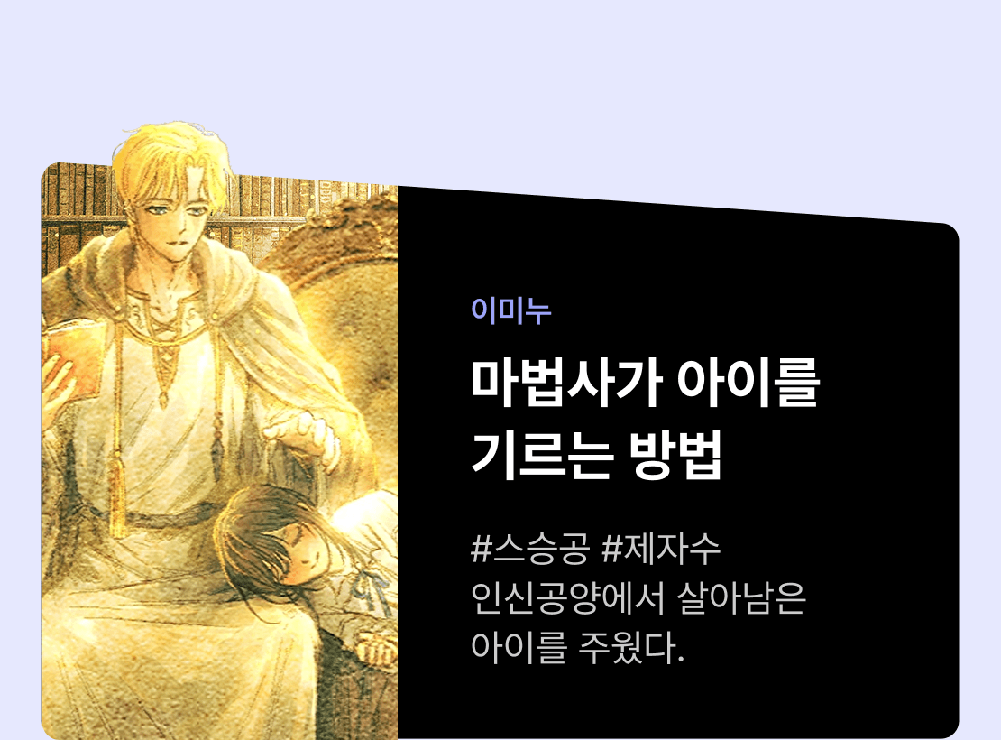 메인 이미지