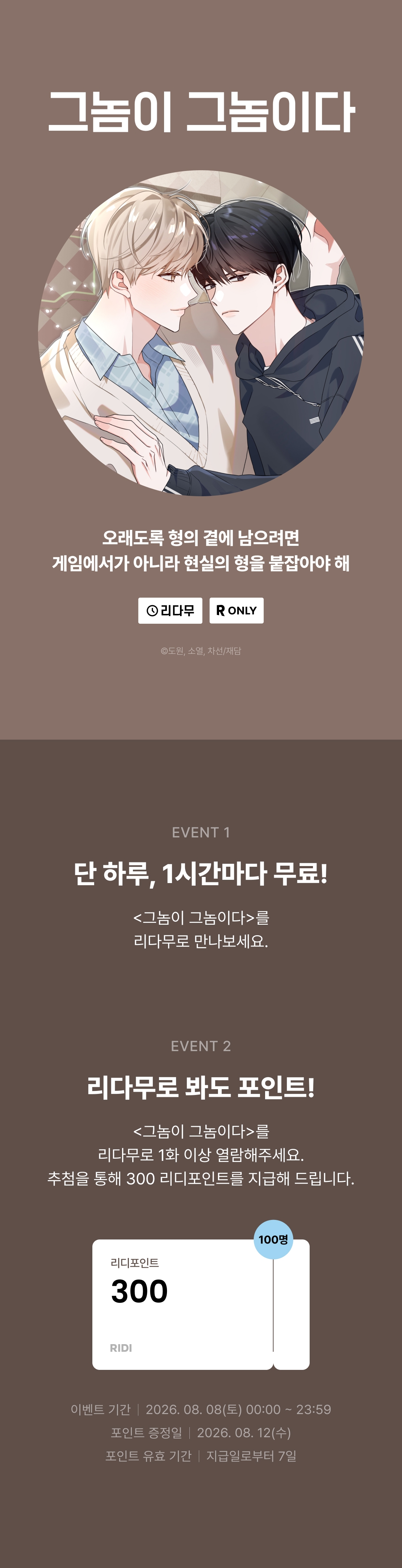 메인 이미지