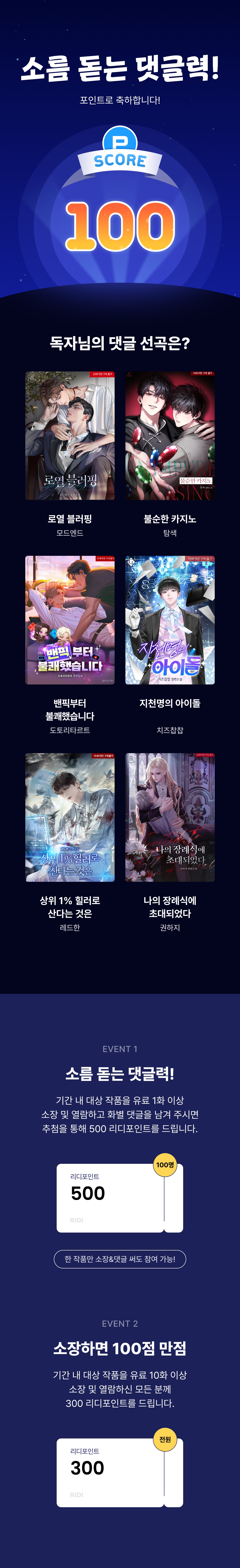 메인 이미지