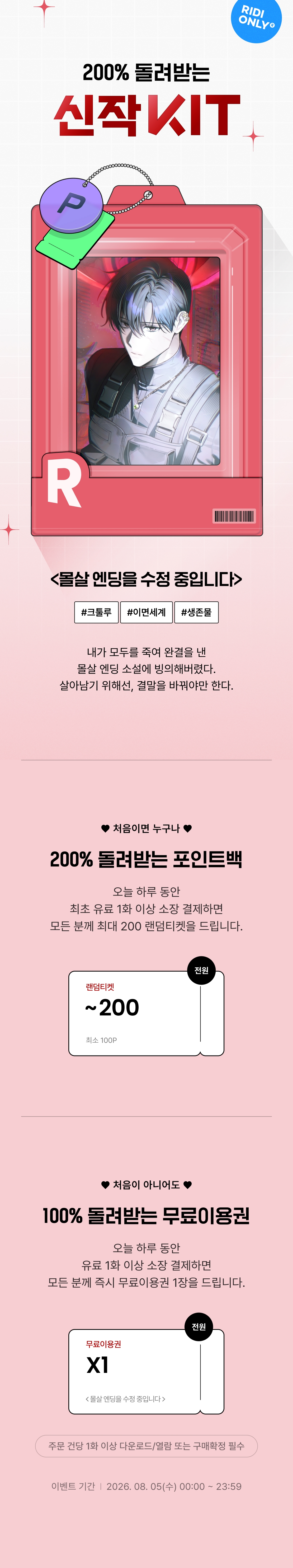 메인 이미지