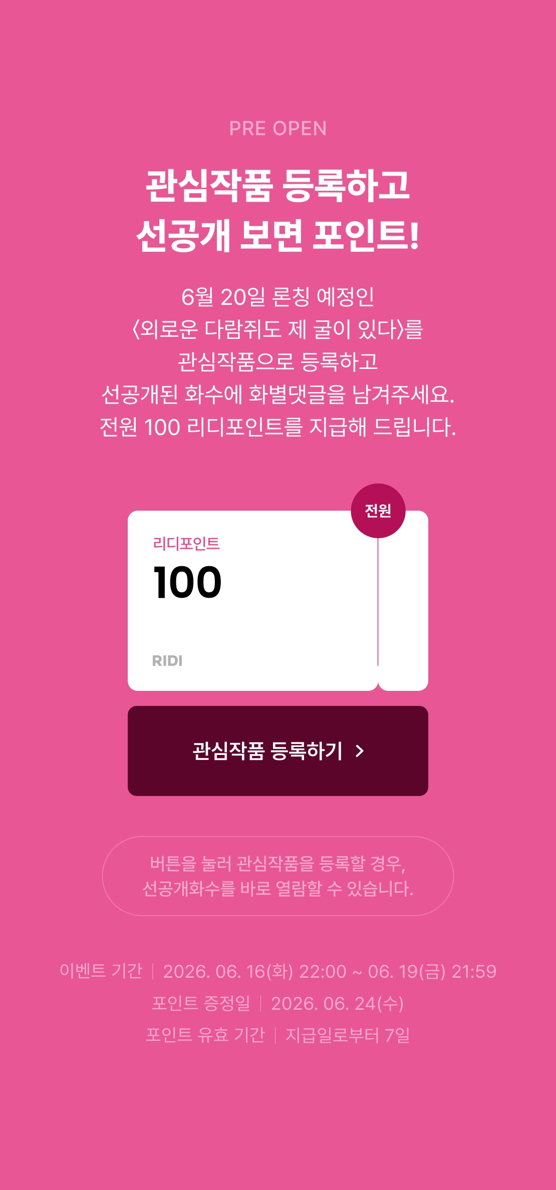 메인 이미지