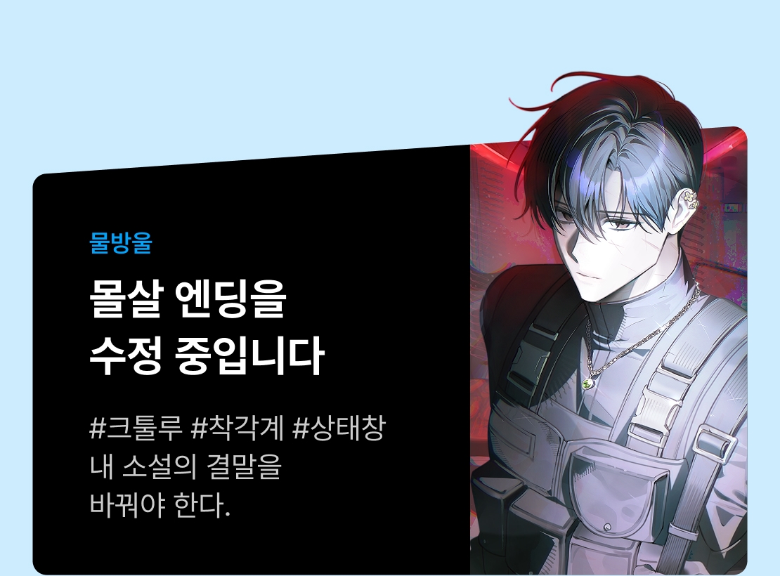 메인 이미지