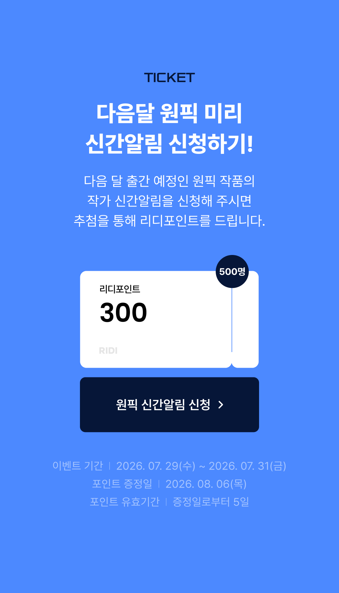 메인 이미지