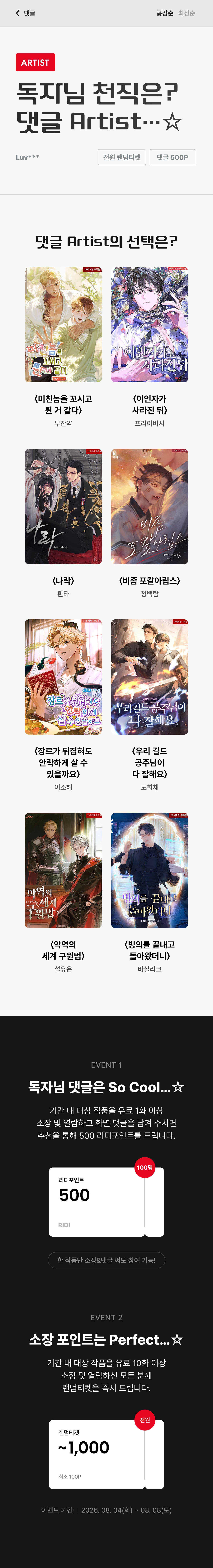 메인 이미지