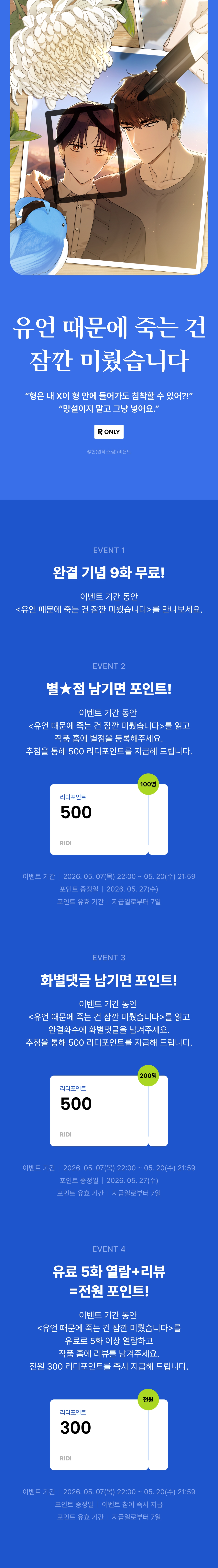 메인 이미지