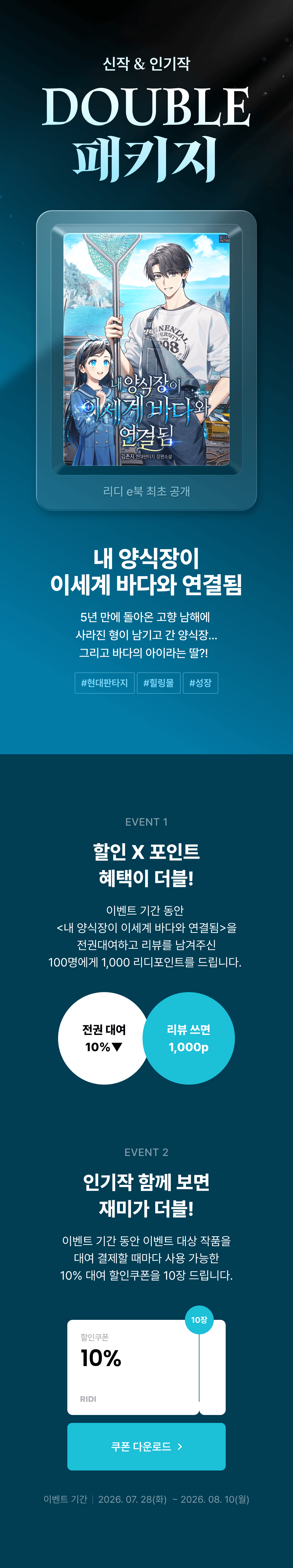 메인 이미지