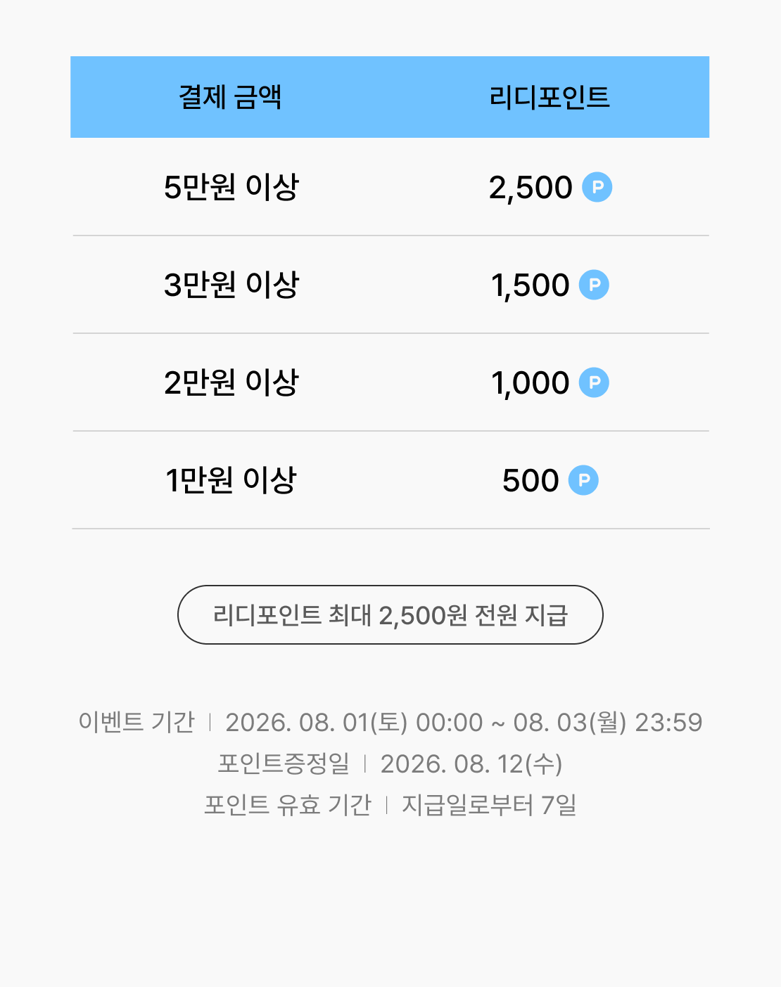 메인 이미지