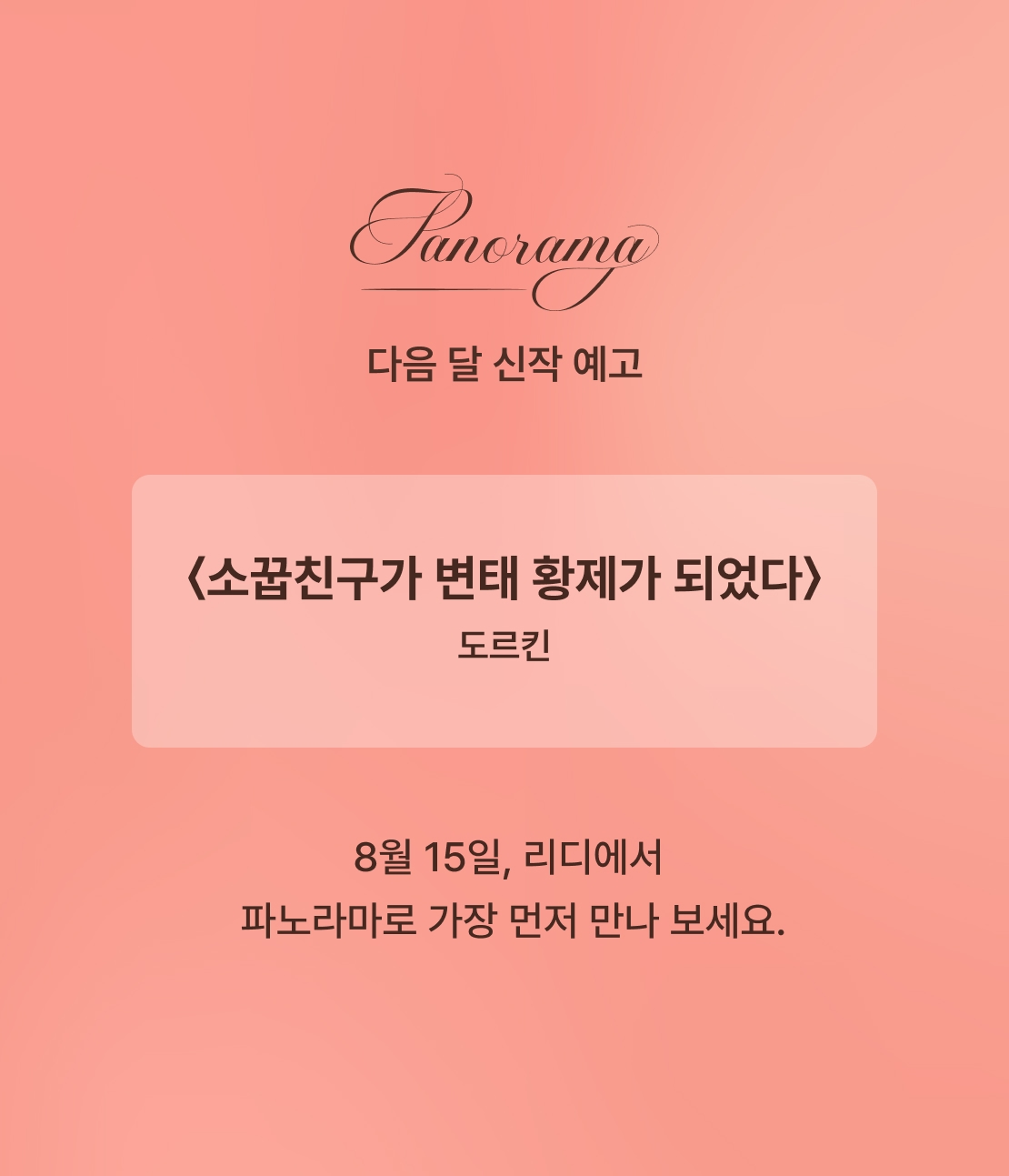 메인 이미지