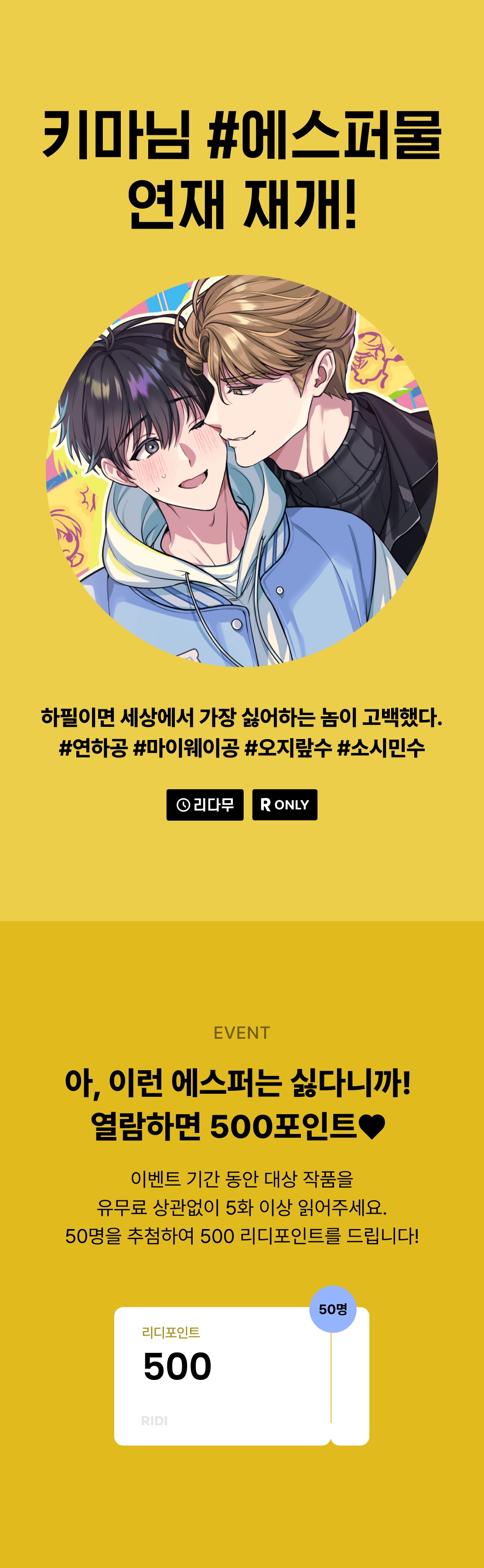 메인 이미지