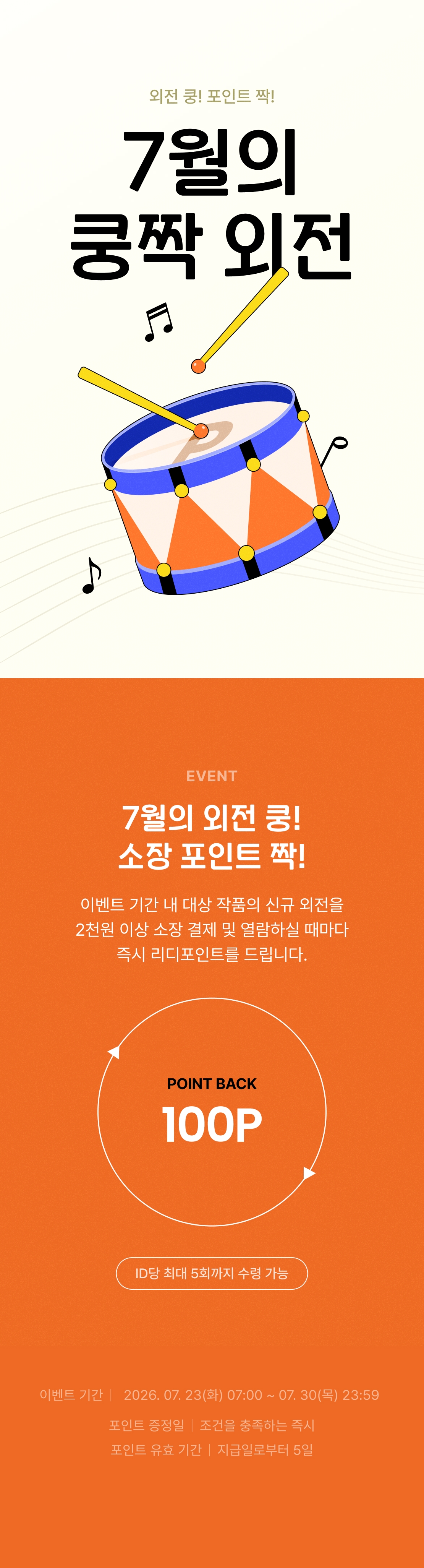 메인 이미지