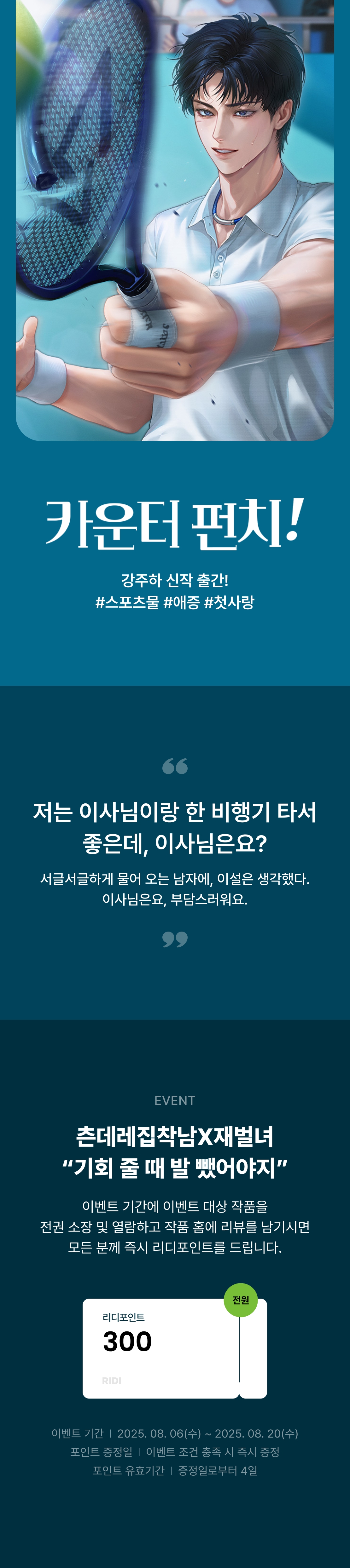 메인 이미지
