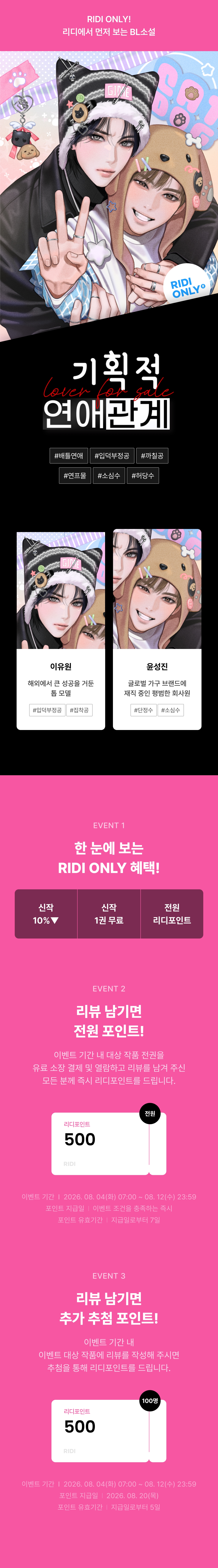 메인 이미지