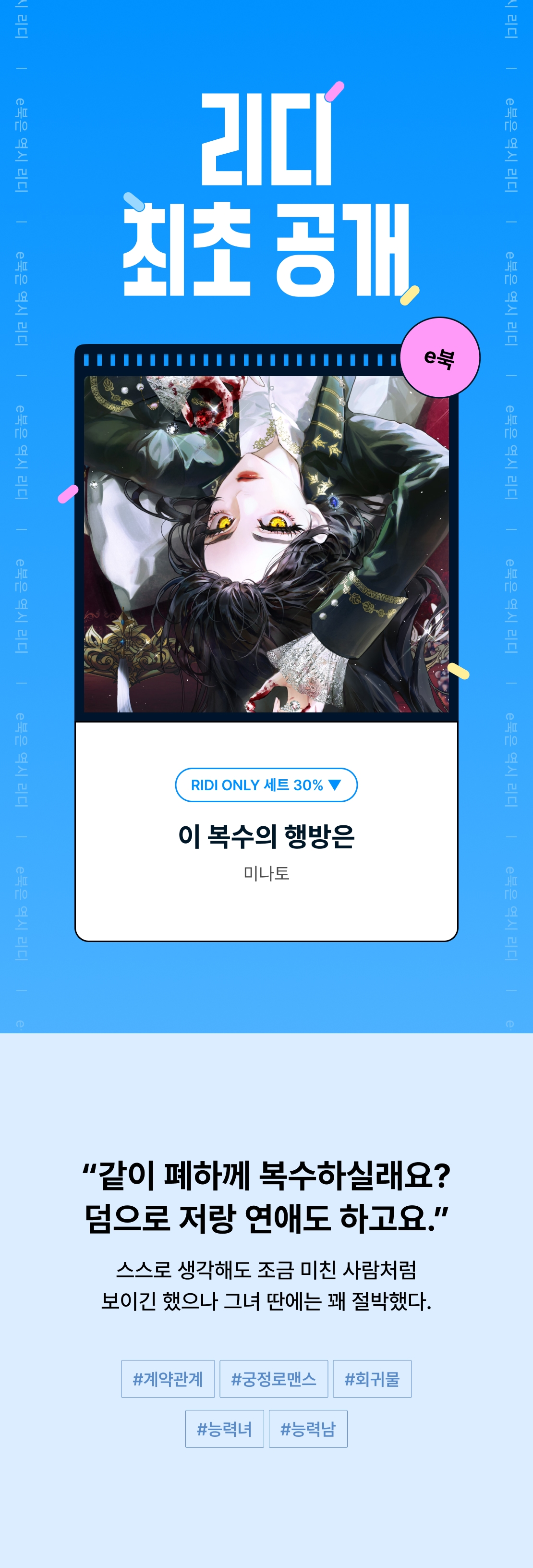 메인 이미지