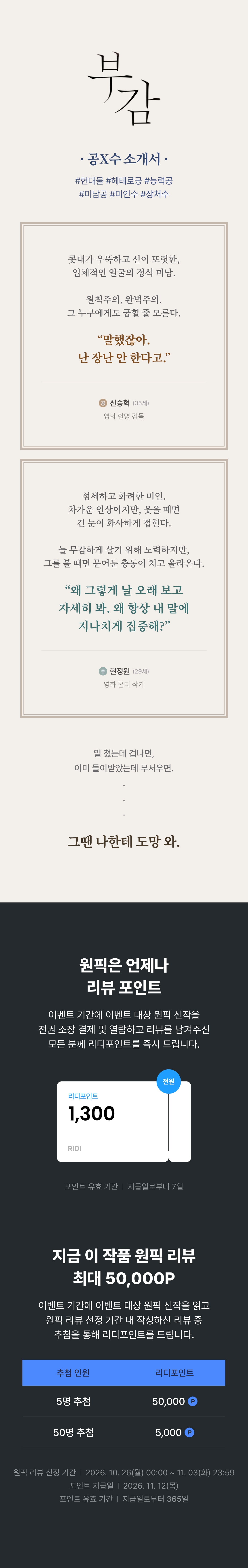 메인 이미지