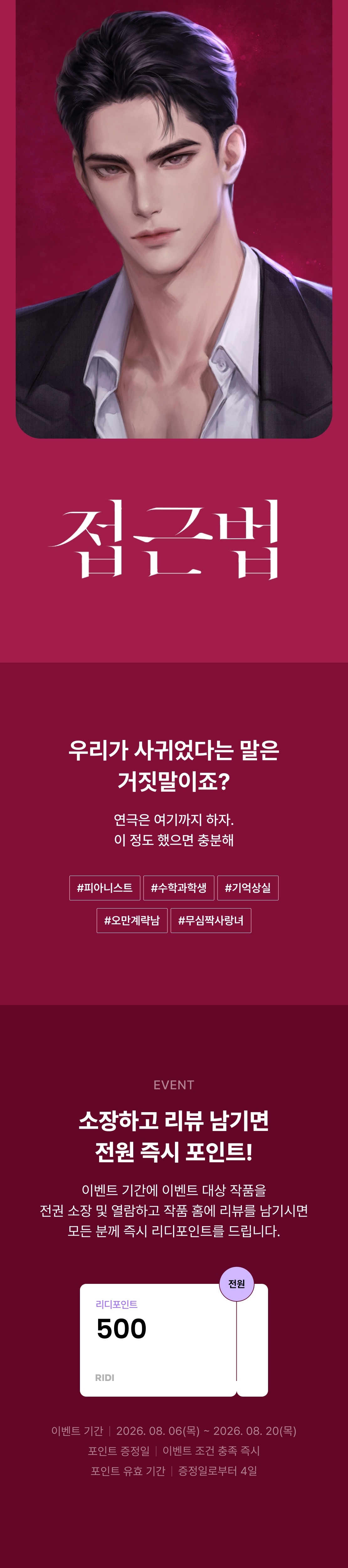 메인 이미지