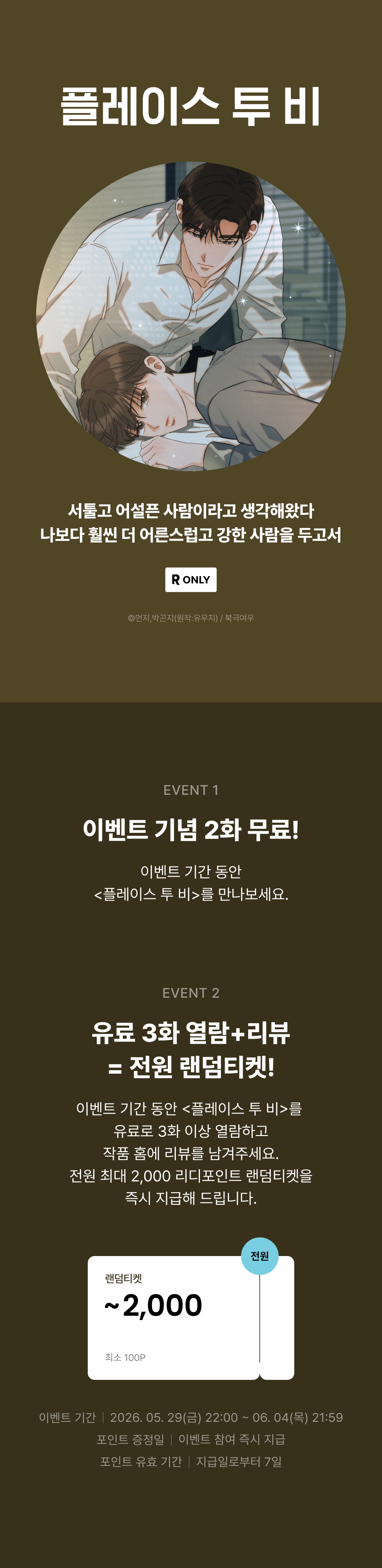 메인 이미지