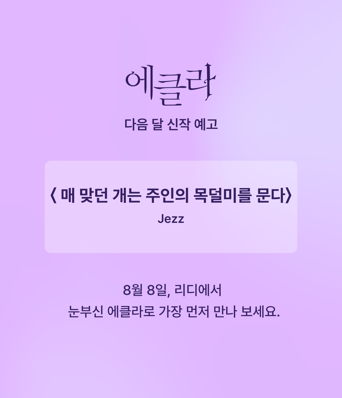메인 이미지