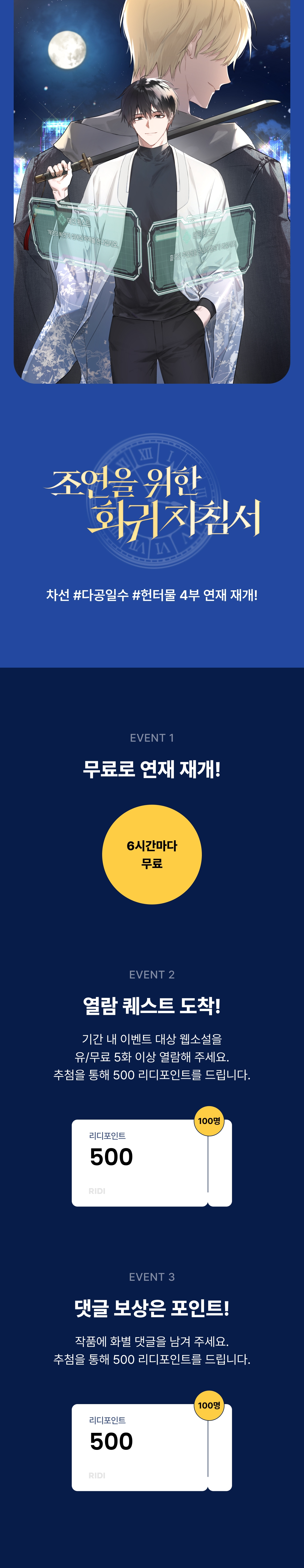 메인 이미지