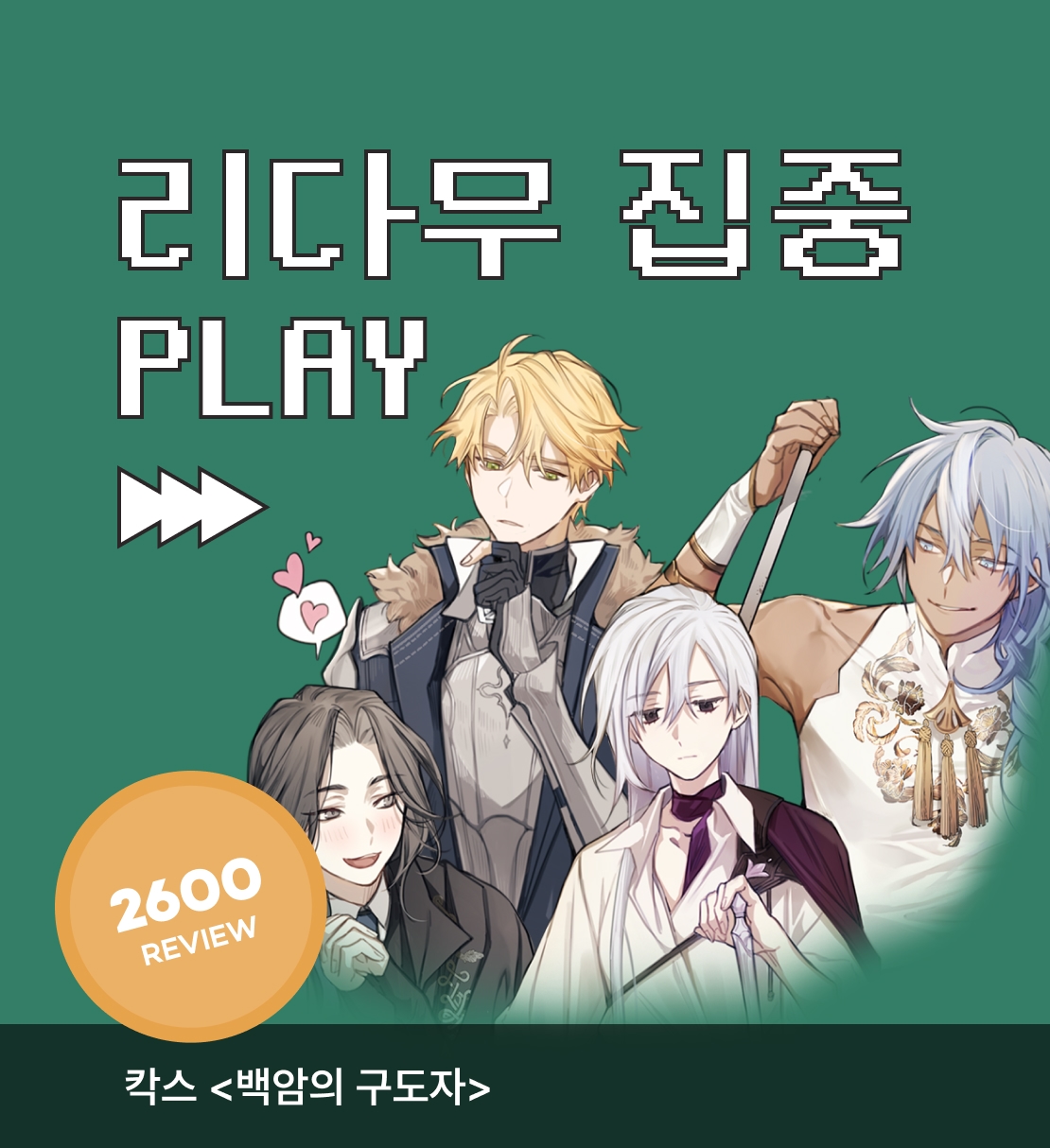 메인 이미지