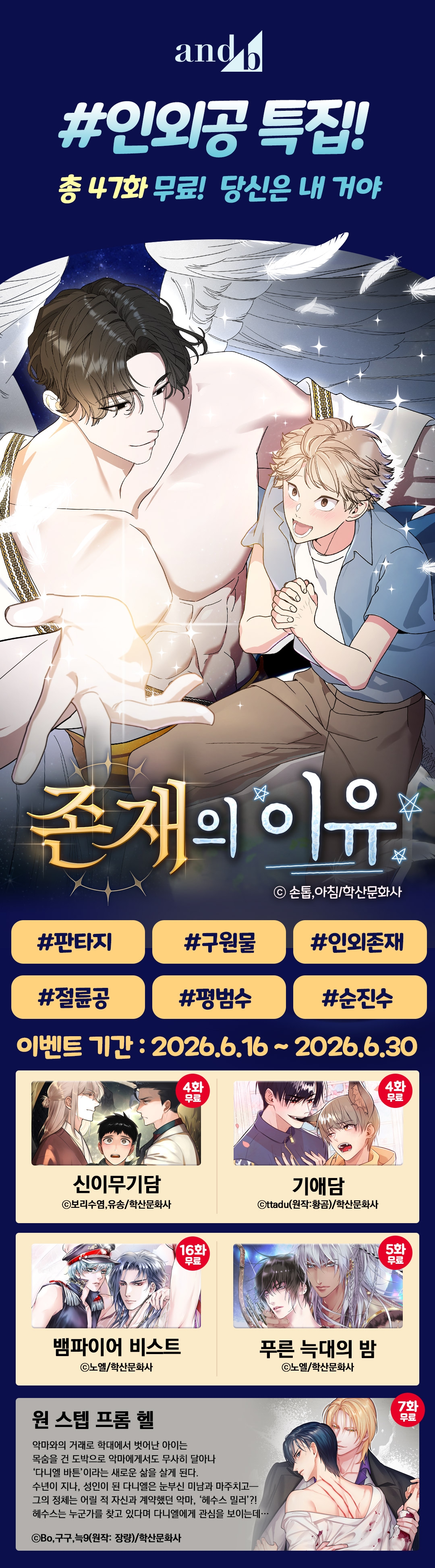 메인 이미지