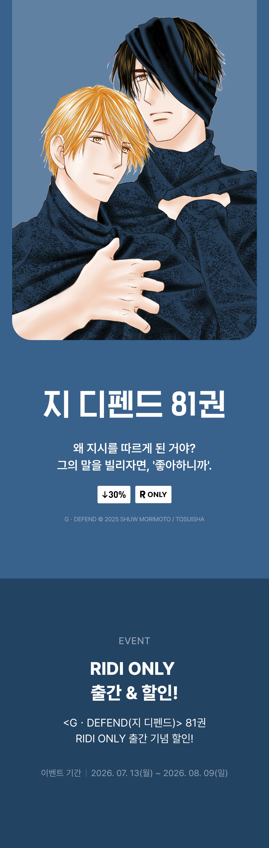 메인 이미지