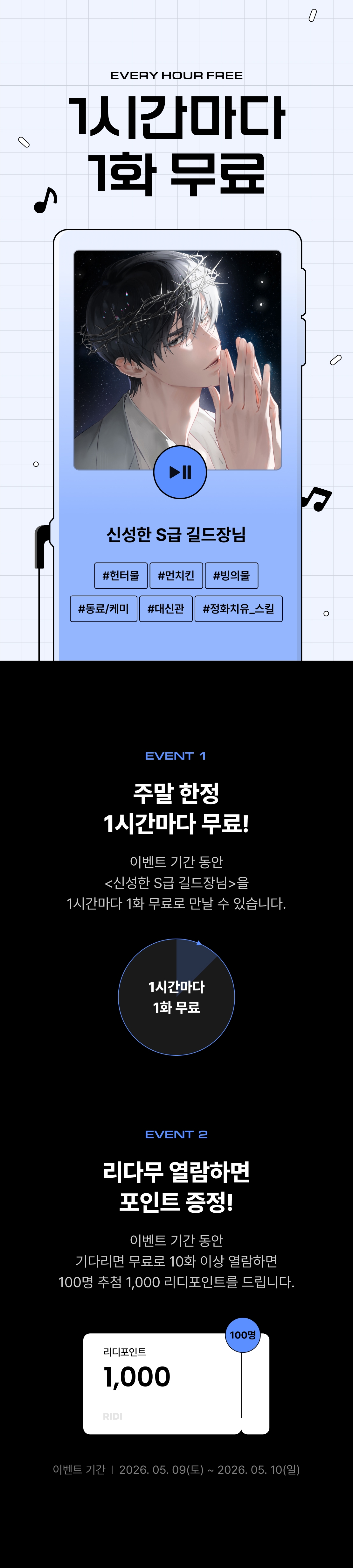 메인 이미지