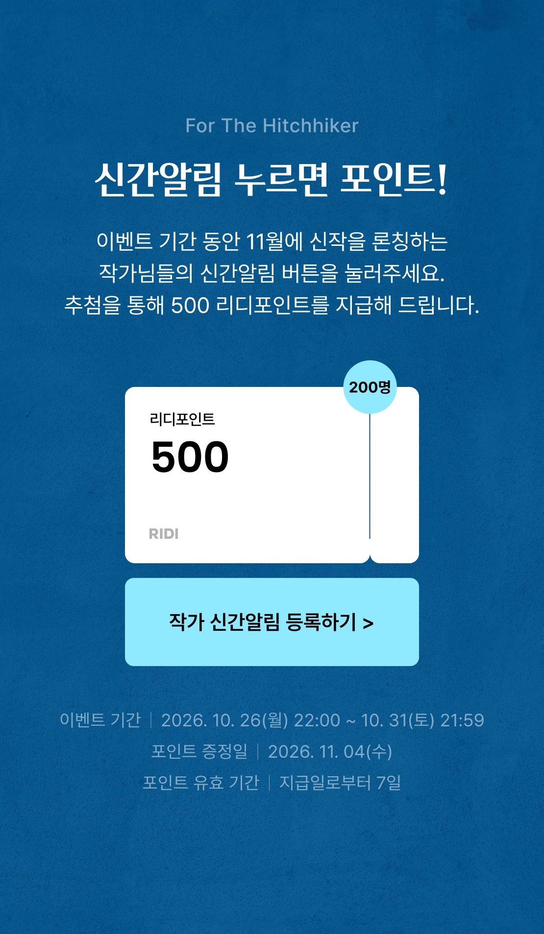 메인 이미지