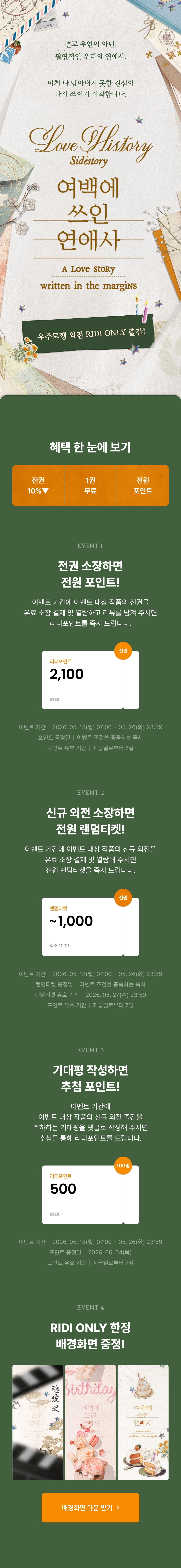 메인 이미지