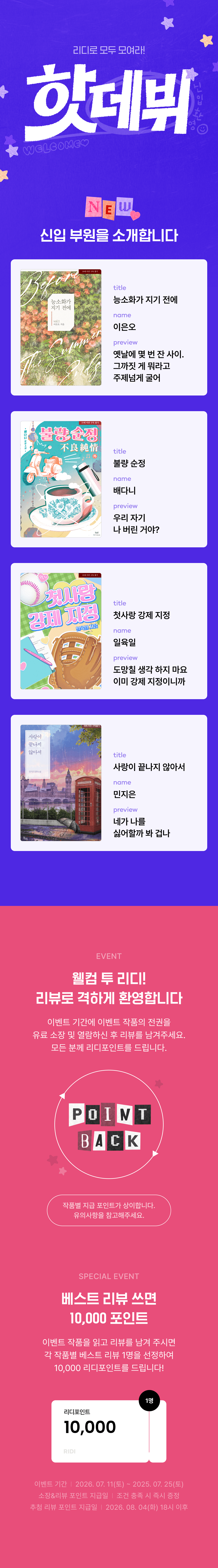 메인 이미지