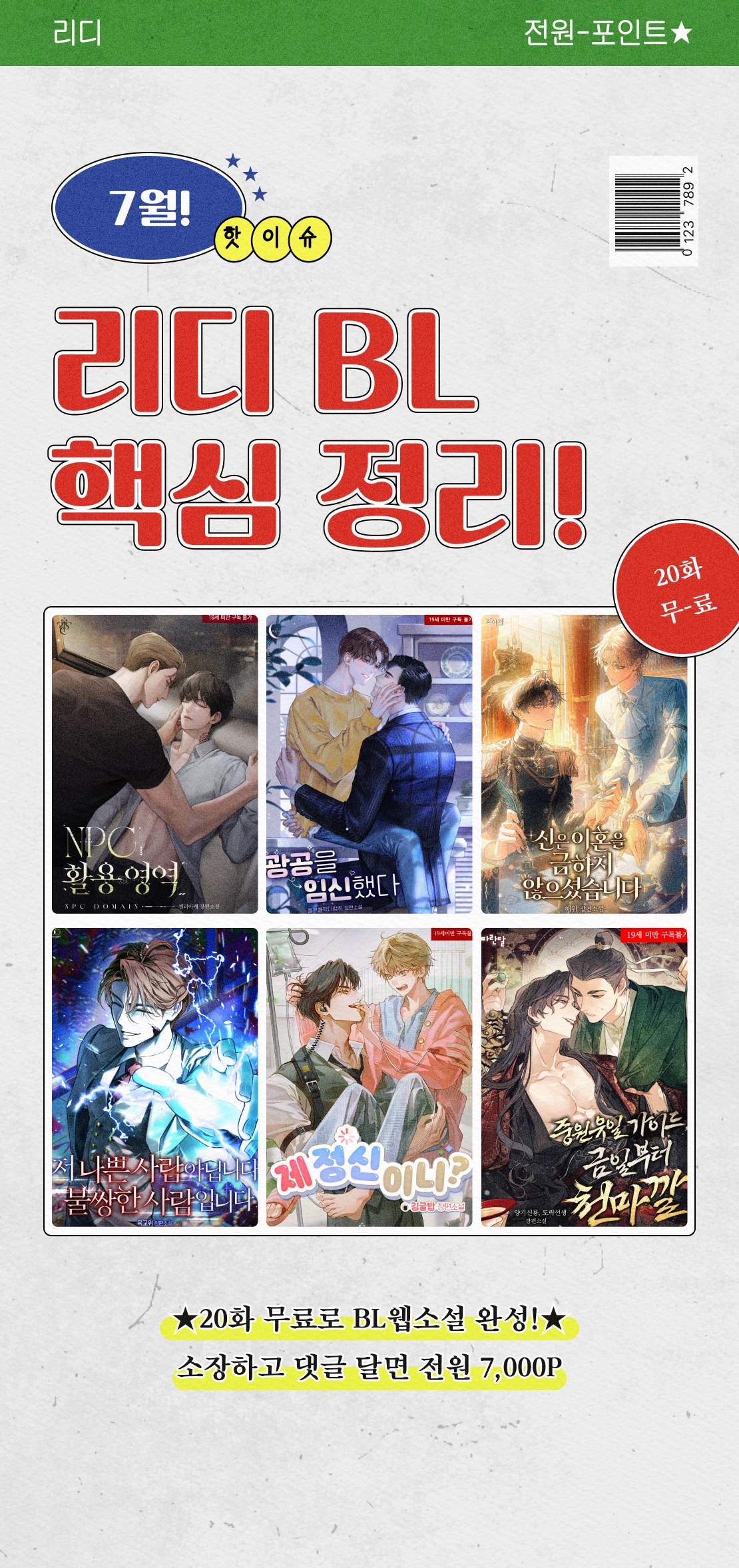 메인 이미지
