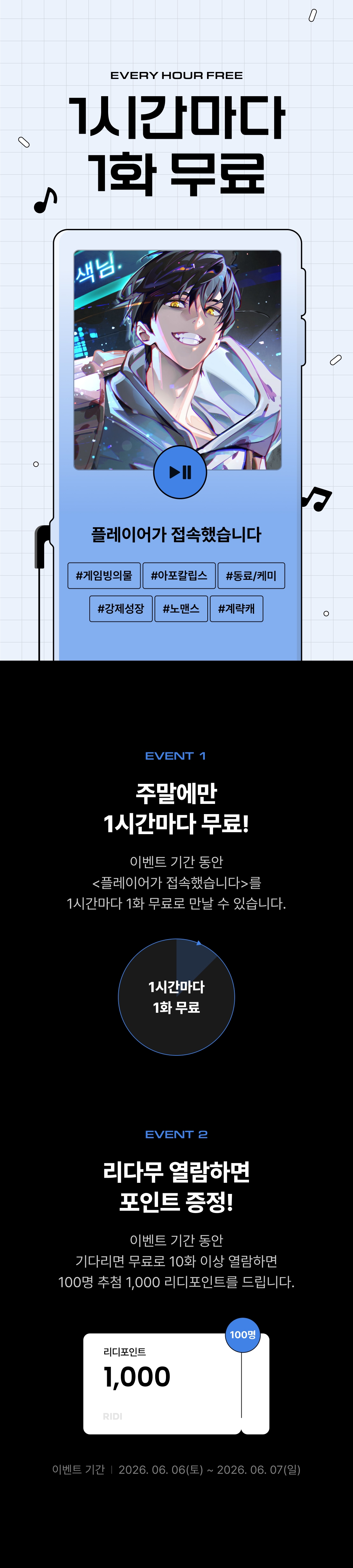 메인 이미지