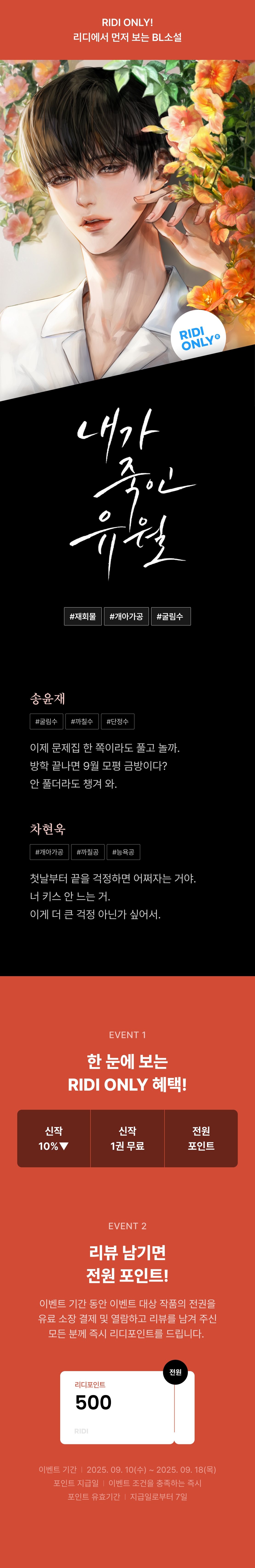 메인 이미지