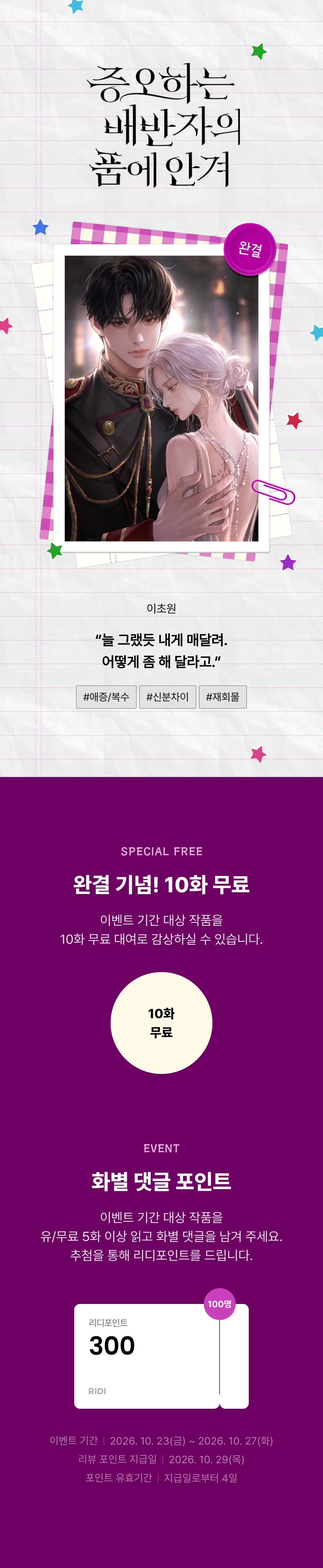 메인 이미지