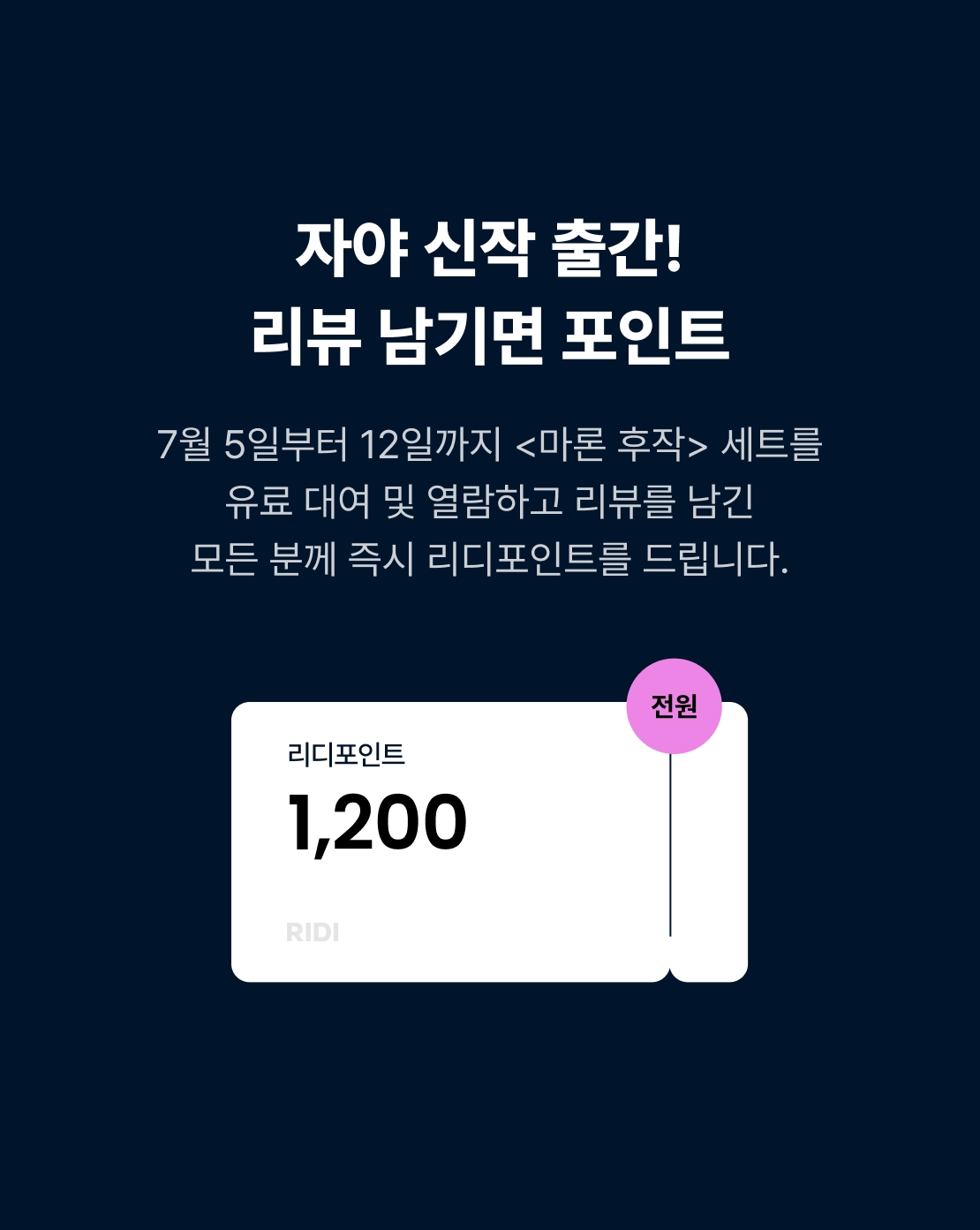 메인 이미지