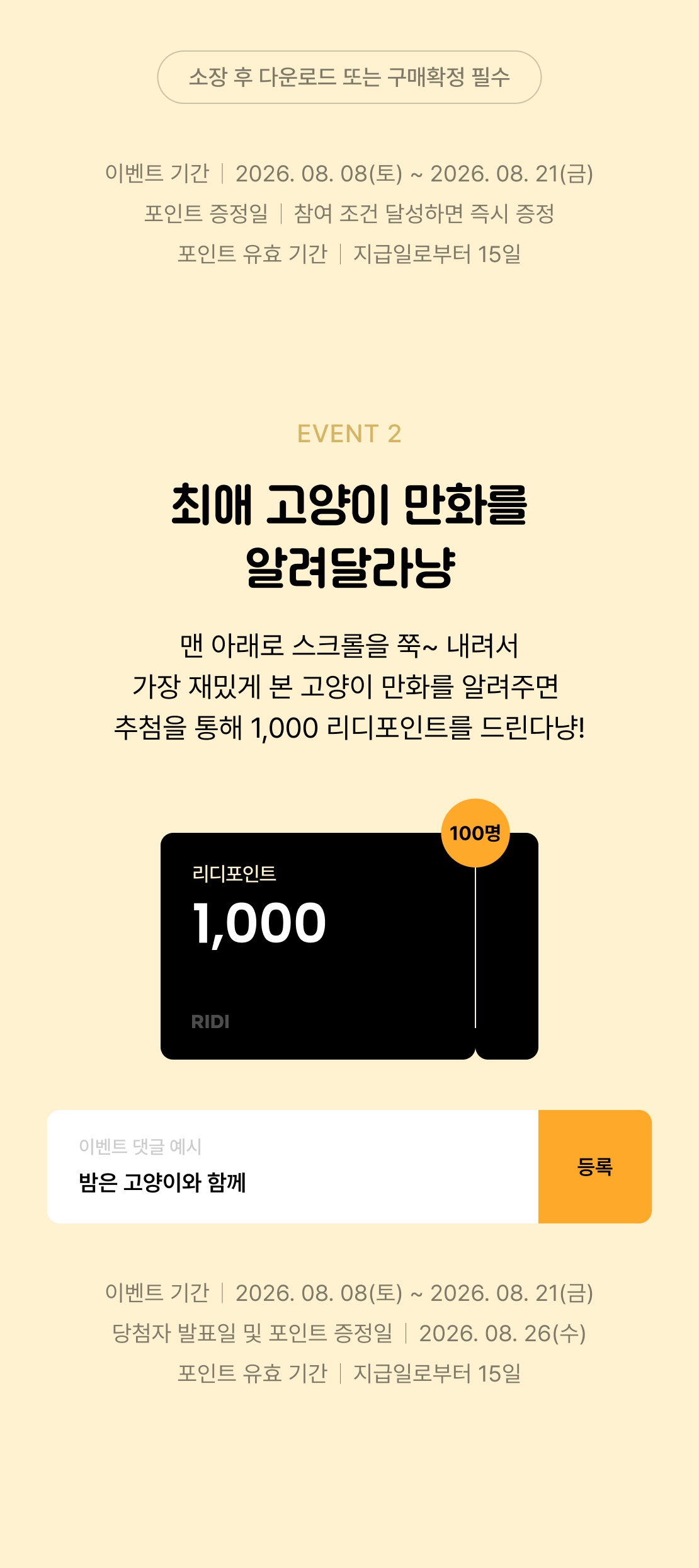 메인 이미지