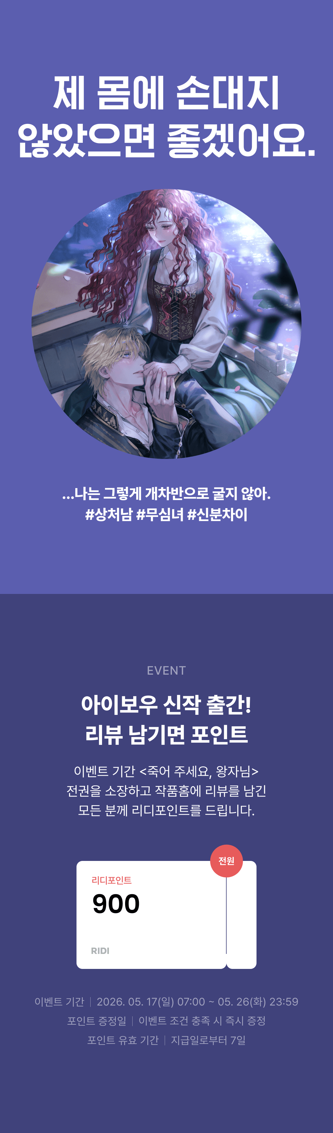 메인 이미지