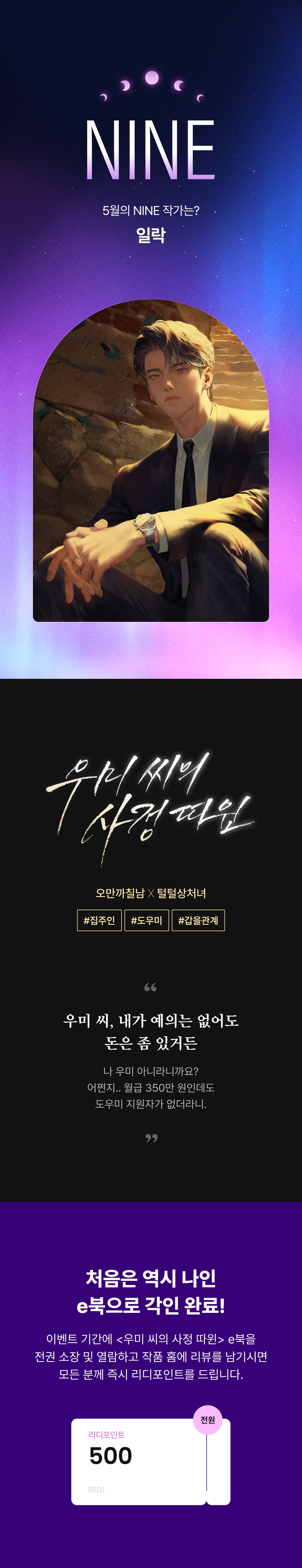 메인 이미지