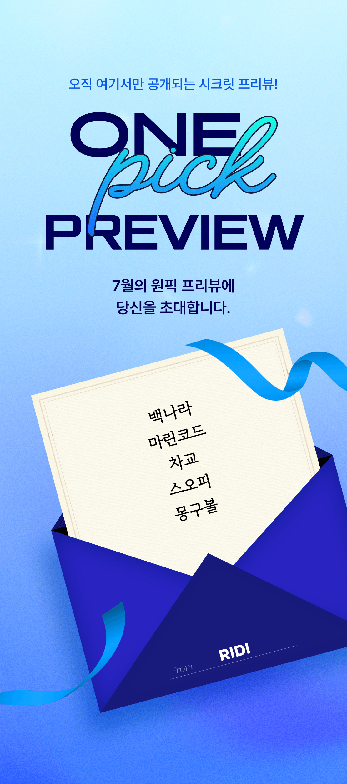 메인 이미지