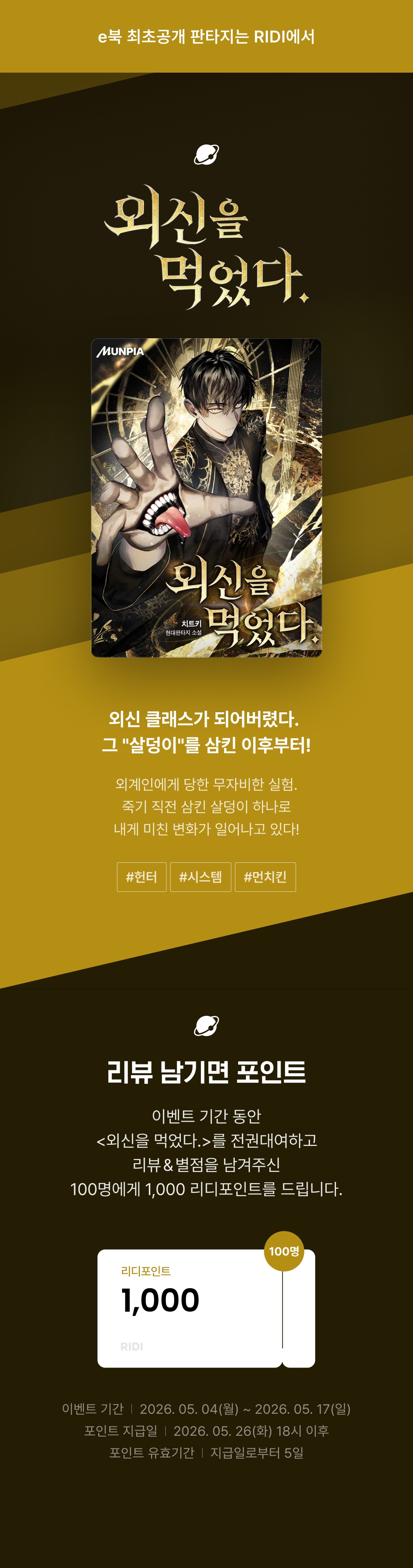 메인 이미지