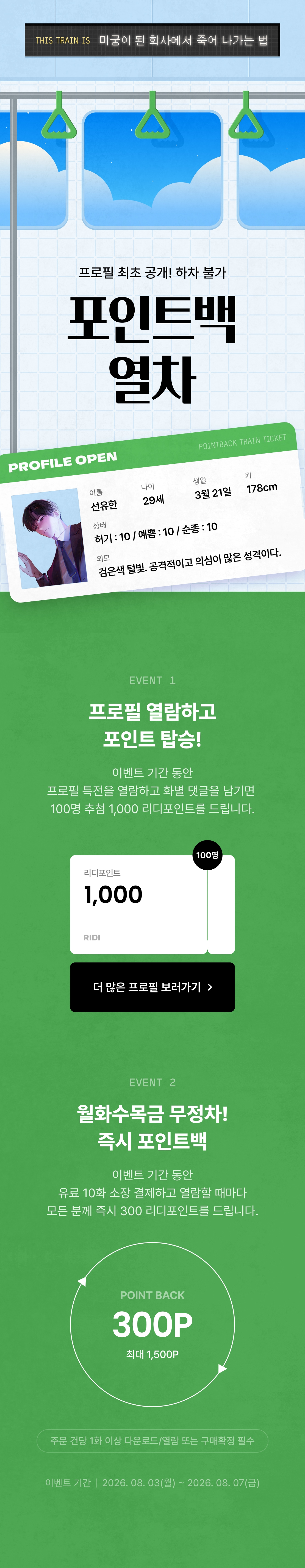 메인 이미지