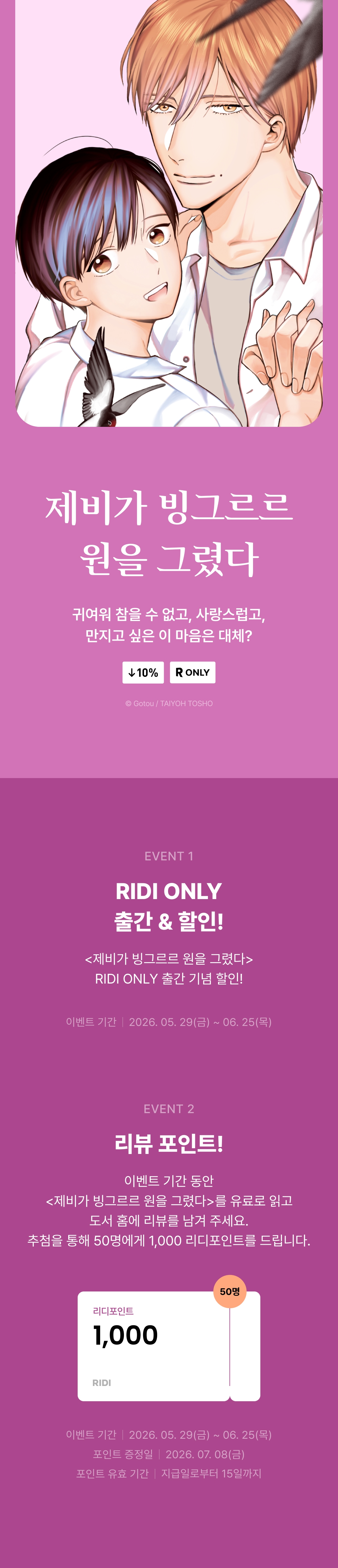 메인 이미지