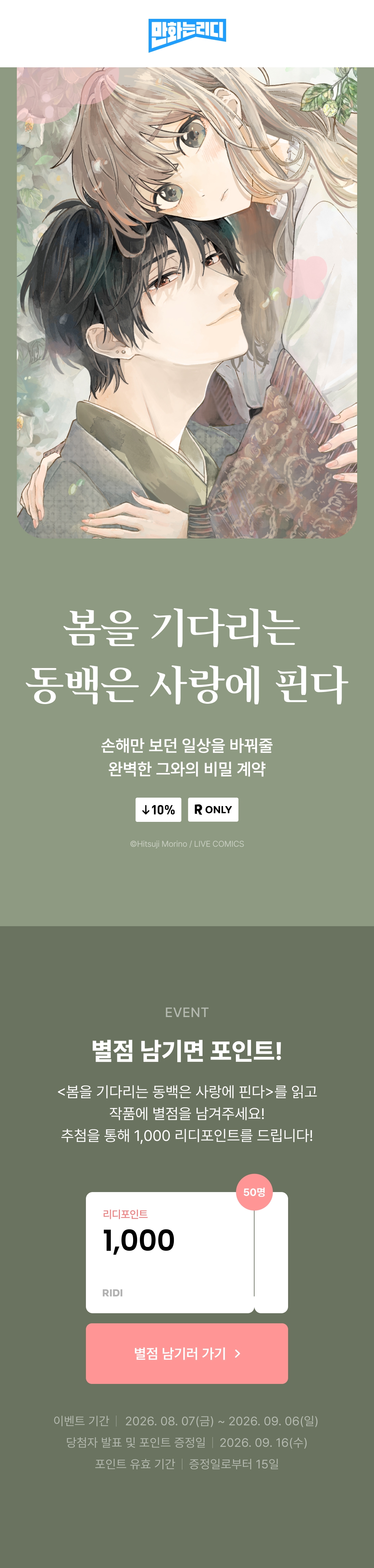 메인 이미지