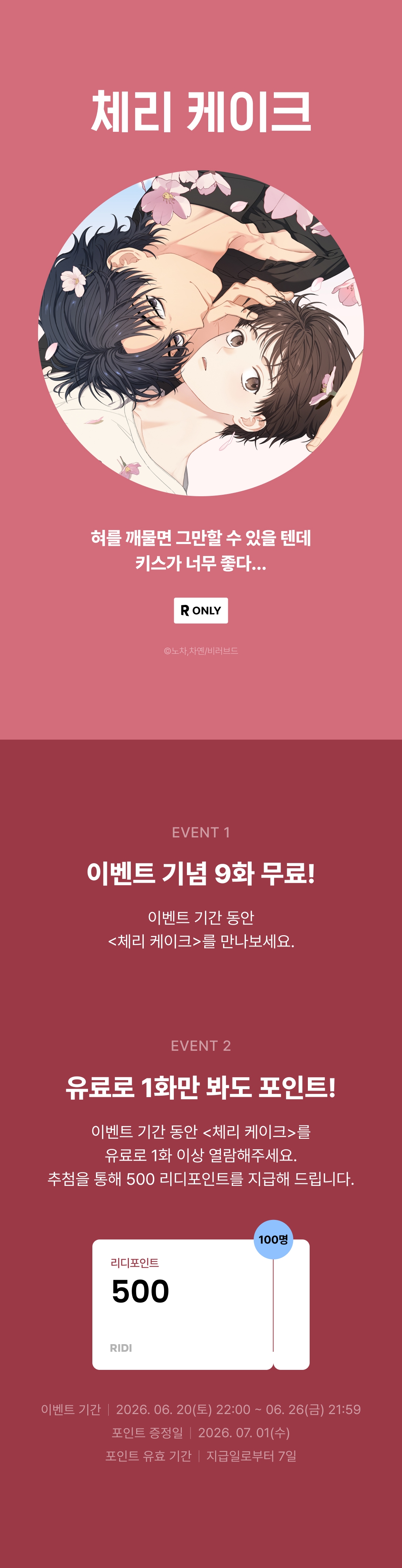 메인 이미지