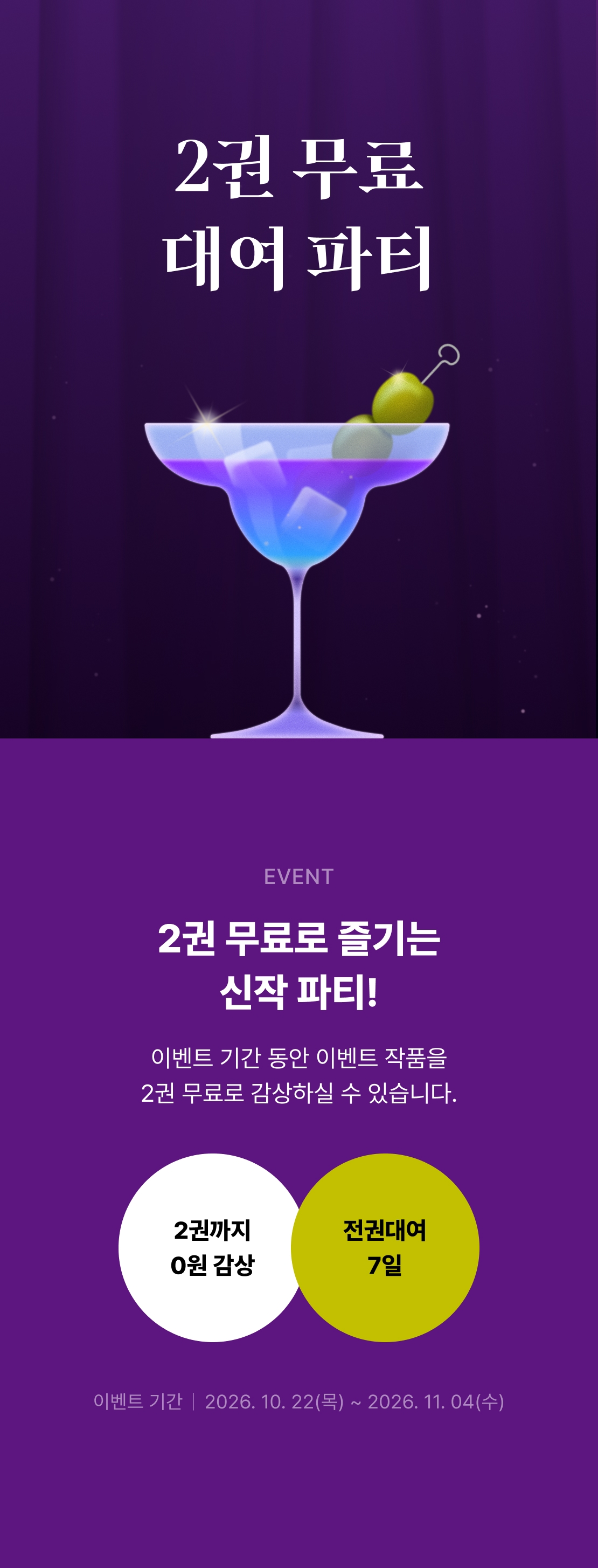 메인 이미지