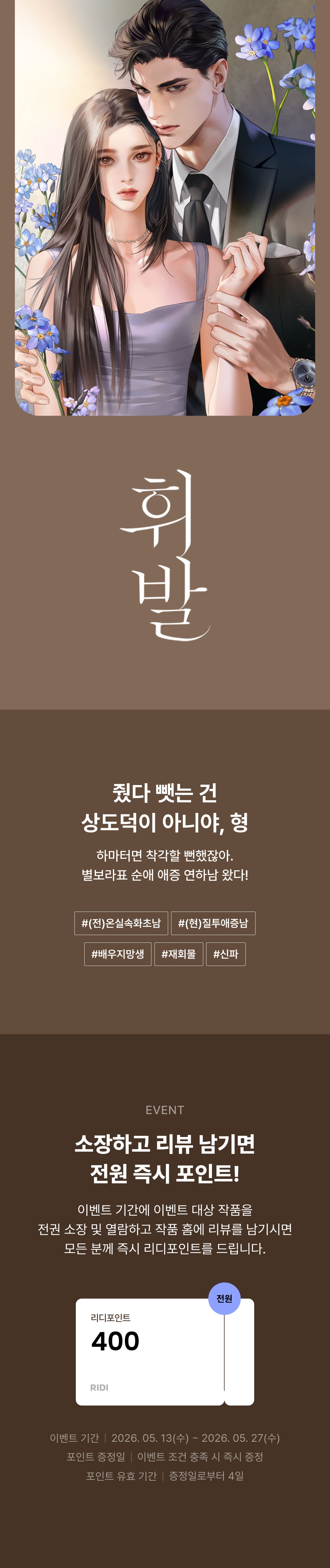 메인 이미지