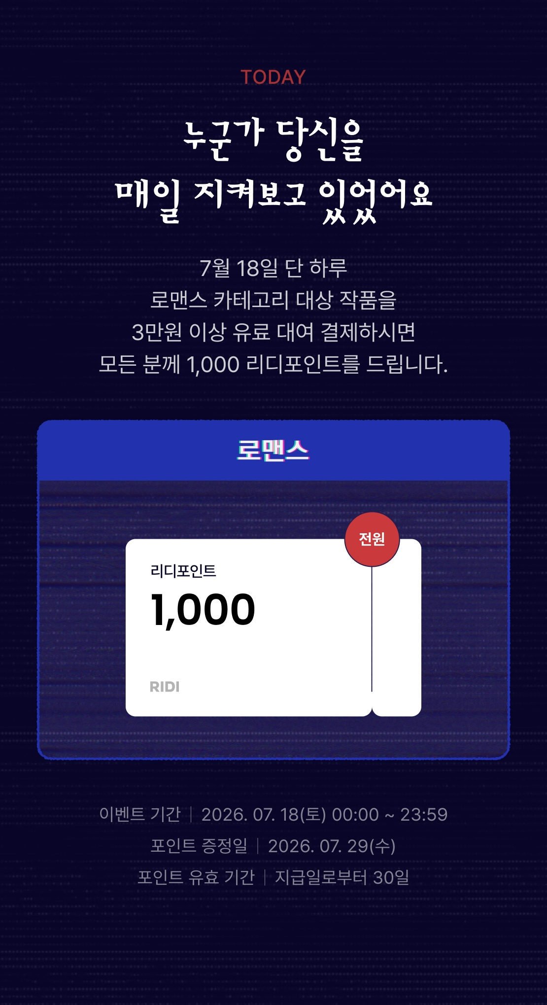 메인 이미지