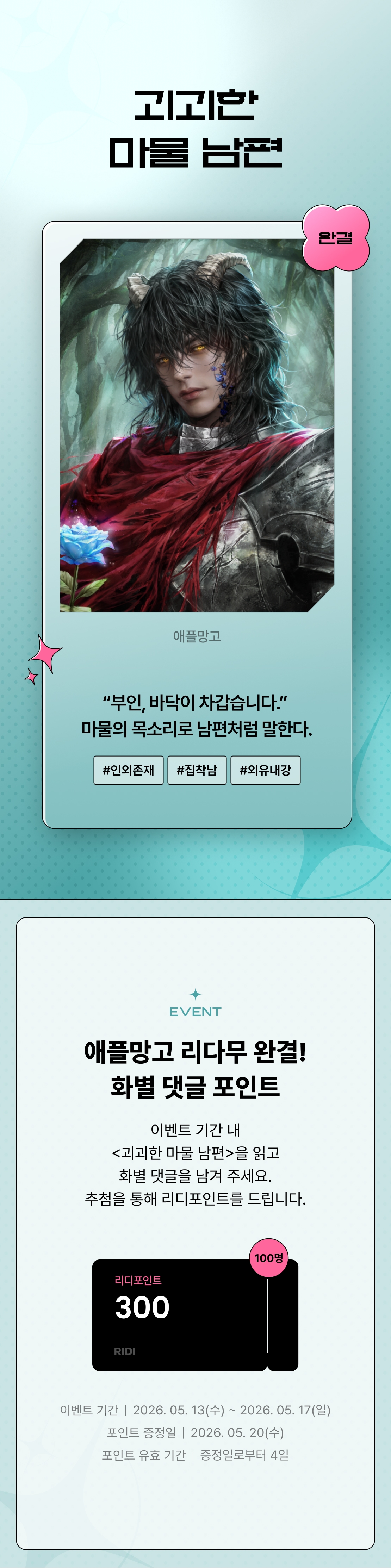 메인 이미지