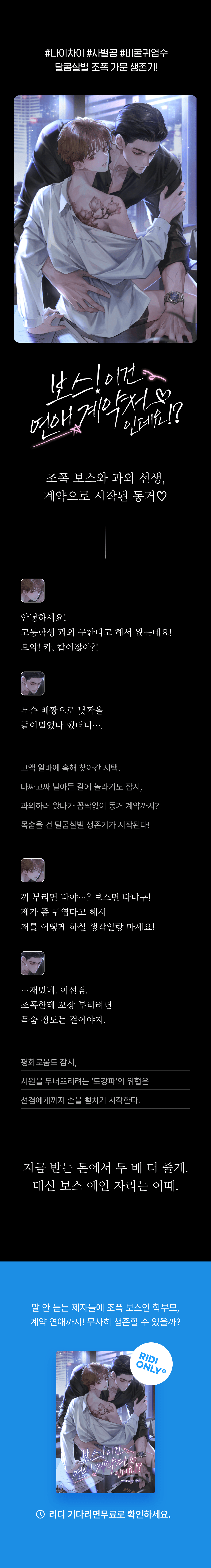 메인 이미지